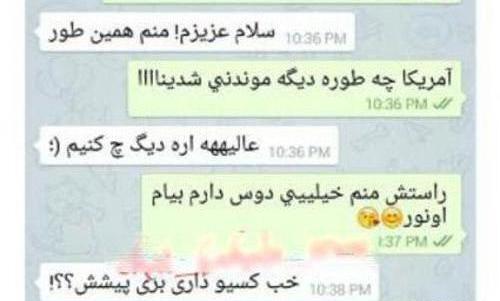 عکس نوشته های شادی آور