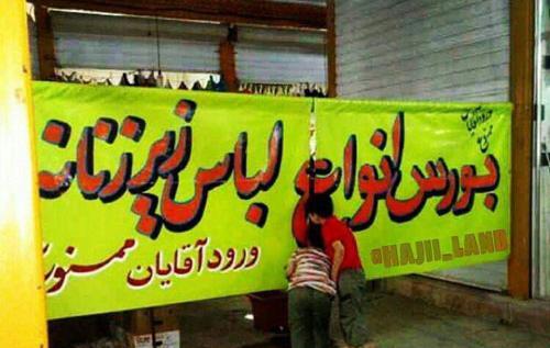 عکس نوشته های شادی آور