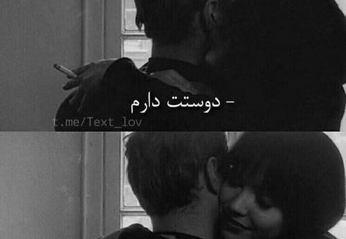 عکس نوشته یه دونه ولی مردونه