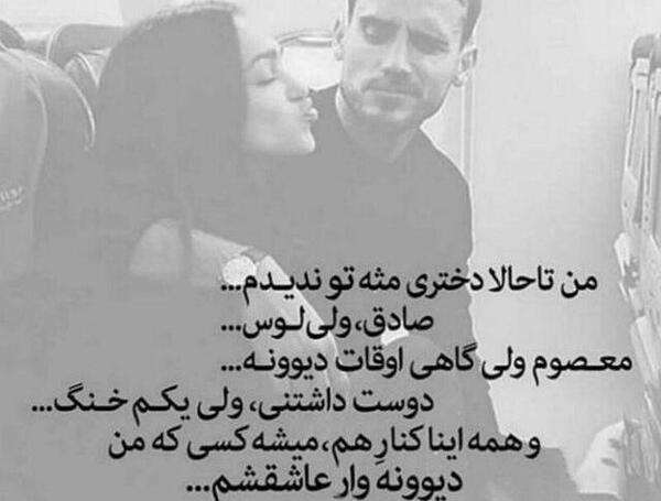 عکس نوشته یه دونه ولی مردونه