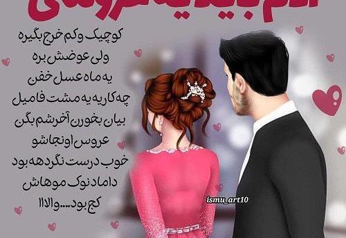 عکس نوشته یه دونه ولی مردونه