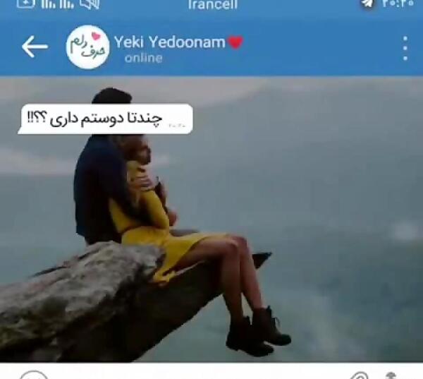 عکس نوشته یه دونه ولی مردونه