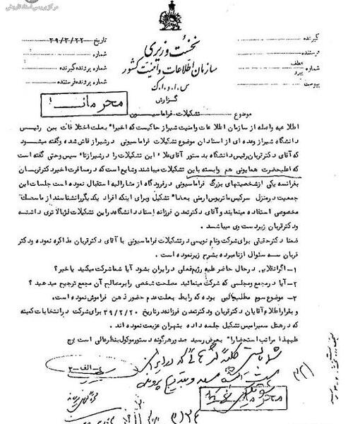 عکس دکتر ذبیح الله قربان
