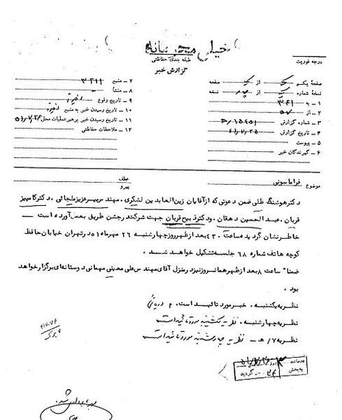 عکس دکتر ذبیح الله قربان