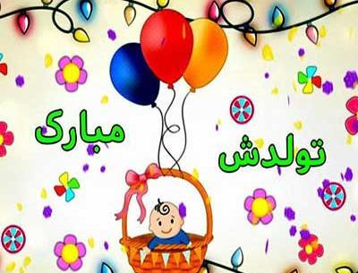 عکس نوشته تو هدیه خدایی