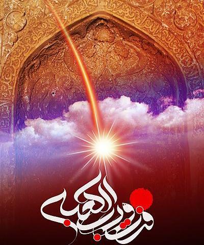 عکس پروفایل برای ضربت خوردن حضرت علی