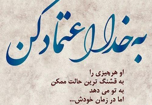 عکس لایک خور برای پروفایل