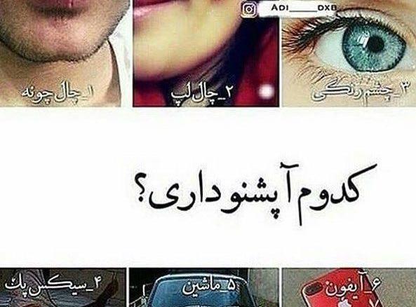 عکس لایک خور برای پروفایل