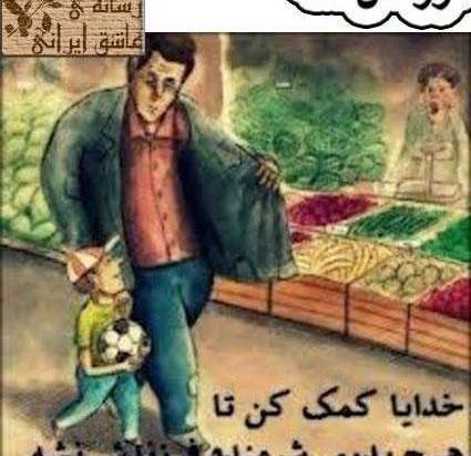 عکس لایک خور برای پروفایل