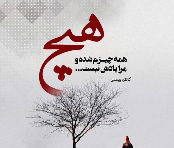 عکس لایک خور برای پروفایل