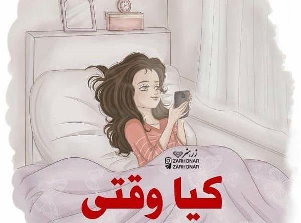 عکس لایک خور برای پروفایل