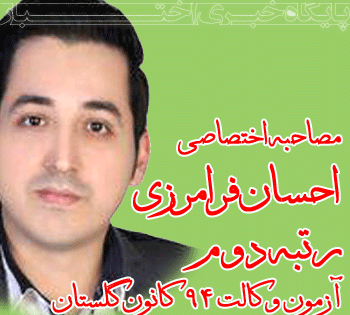 عکس جلال فرامرزی