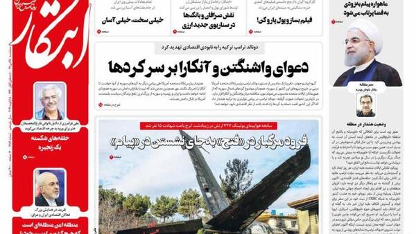 عکس جلال فرامرزی