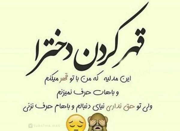 عکس طنز واسه پروفایل