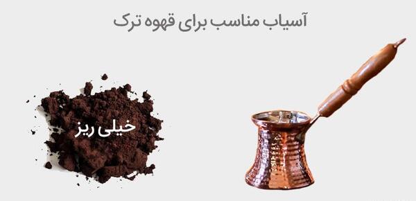 عکس قهوه ریز