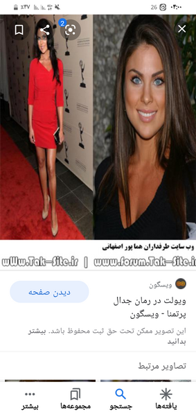 عکس اراد رمان جدال پر تمنا