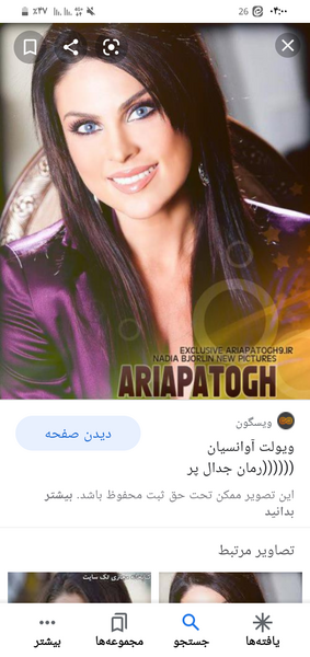 عکس اراد رمان جدال پر تمنا