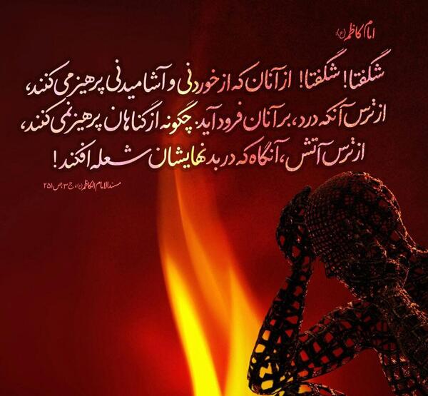 عکس نوشته احادیث آموزنده