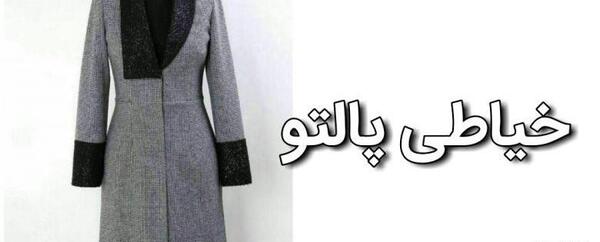 عکس مدل مانتو غیر قرینه اینستاگرام
