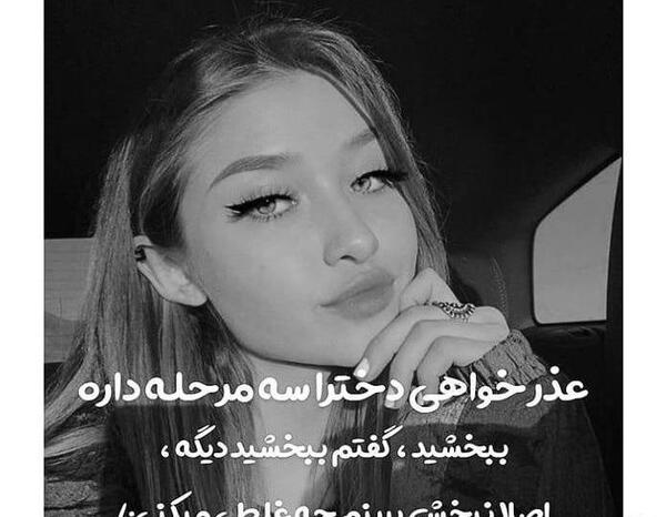 عکس پروفایل شیک خارجی