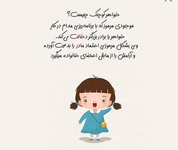 عکس نوشته های احسان افشاری