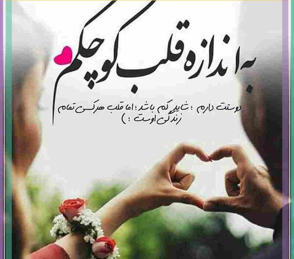 عکس نوشته های احسان افشاری