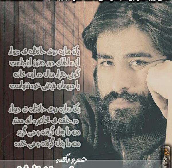 عکس نوشته های احسان افشاری