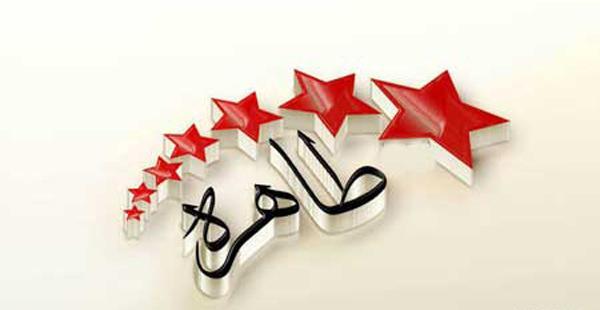 عکس نوشته عشقم طاهره
