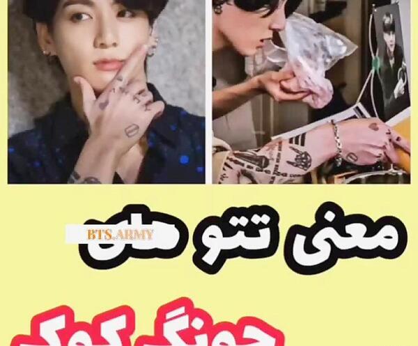 عکس خواهر جونگ کوک