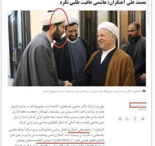 عکس پسر آهنگران