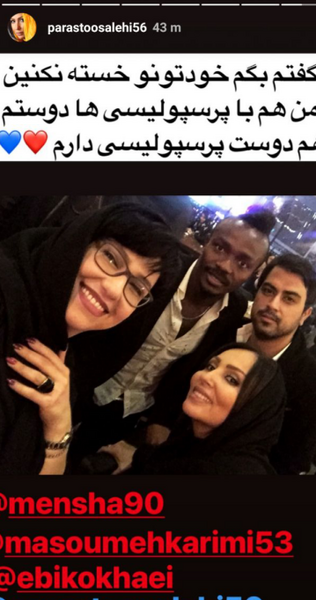 عکس دوست پسر پرستو صالحی