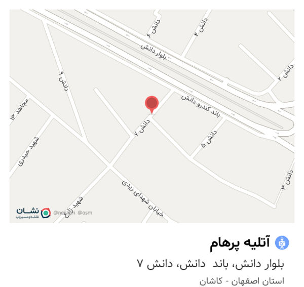آتلیه عکس پرهام کاشان