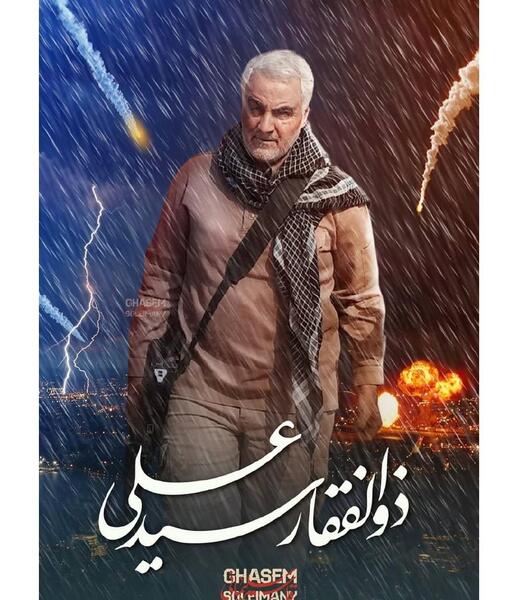 عکس اهدای نشان ذوالفقار به سردار سلیمانی