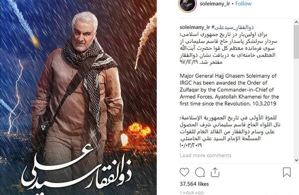 عکس اهدای نشان ذوالفقار به سردار سلیمانی