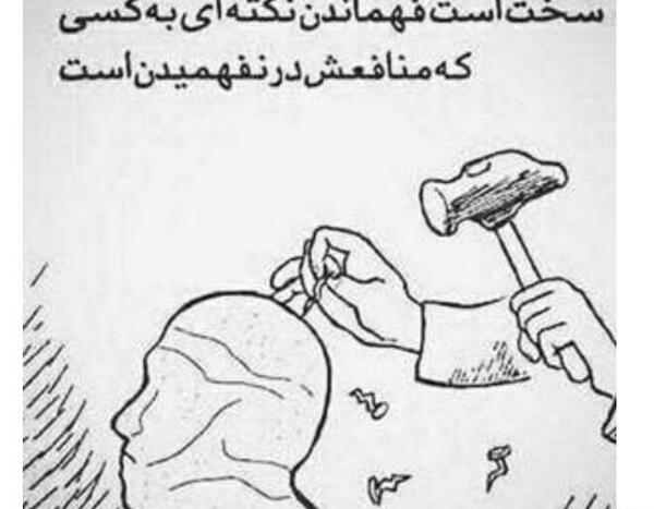 عکس نوشته ثبت قلبی علی دینک