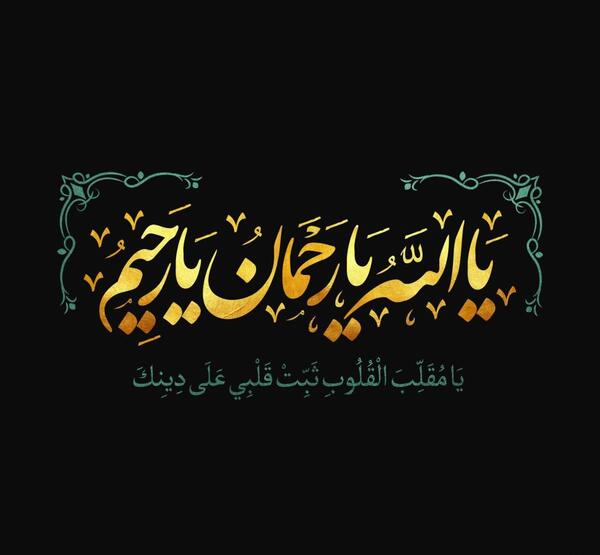 عکس نوشته ثبت قلبی علی دینک