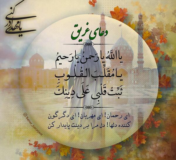 عکس نوشته ثبت قلبی علی دینک