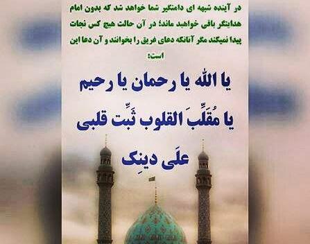 عکس نوشته ثبت قلبی علی دینک