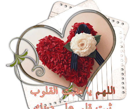 عکس نوشته ثبت قلبی علی دینک