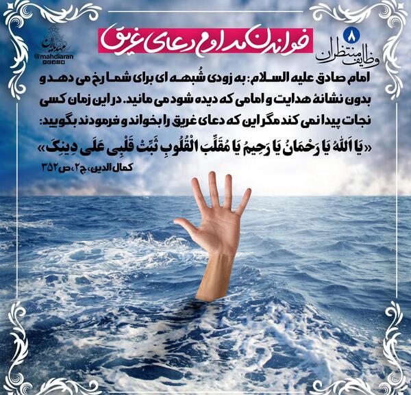 عکس نوشته ثبت قلبی علی دینک