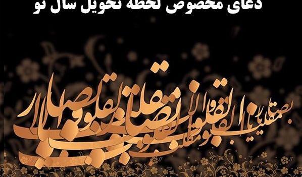 عکس نوشته ثبت قلبی علی دینک