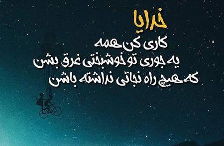 عکس خاص و زیبا خدا