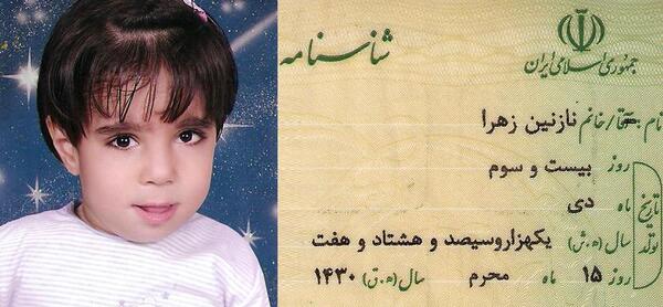 عکس زهرا بهبودی