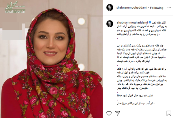 عکس زهرا بهبودی