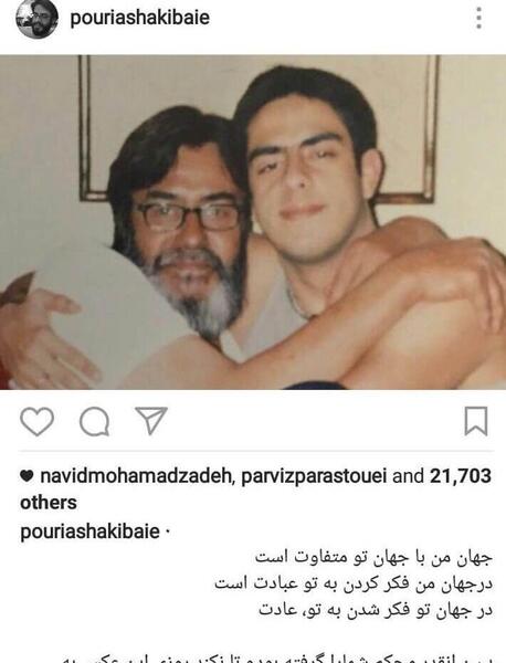 عکس پیمان شکیبایی