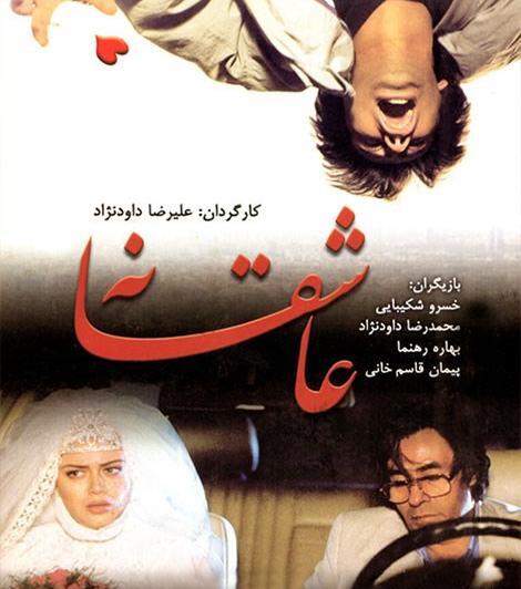 عکس پیمان شکیبایی