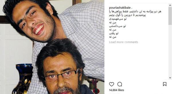 عکس پیمان شکیبایی