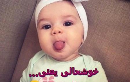 عکس خاله شدنم مبارک دخترانه