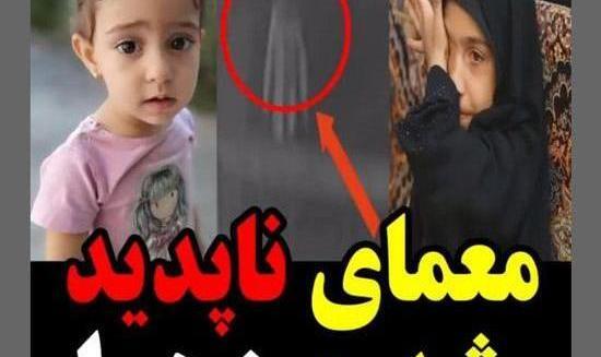 عکس های زهره حسینی رامهرمز