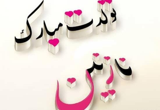 عکس نوشته نازنین زینب تولدت مبارک